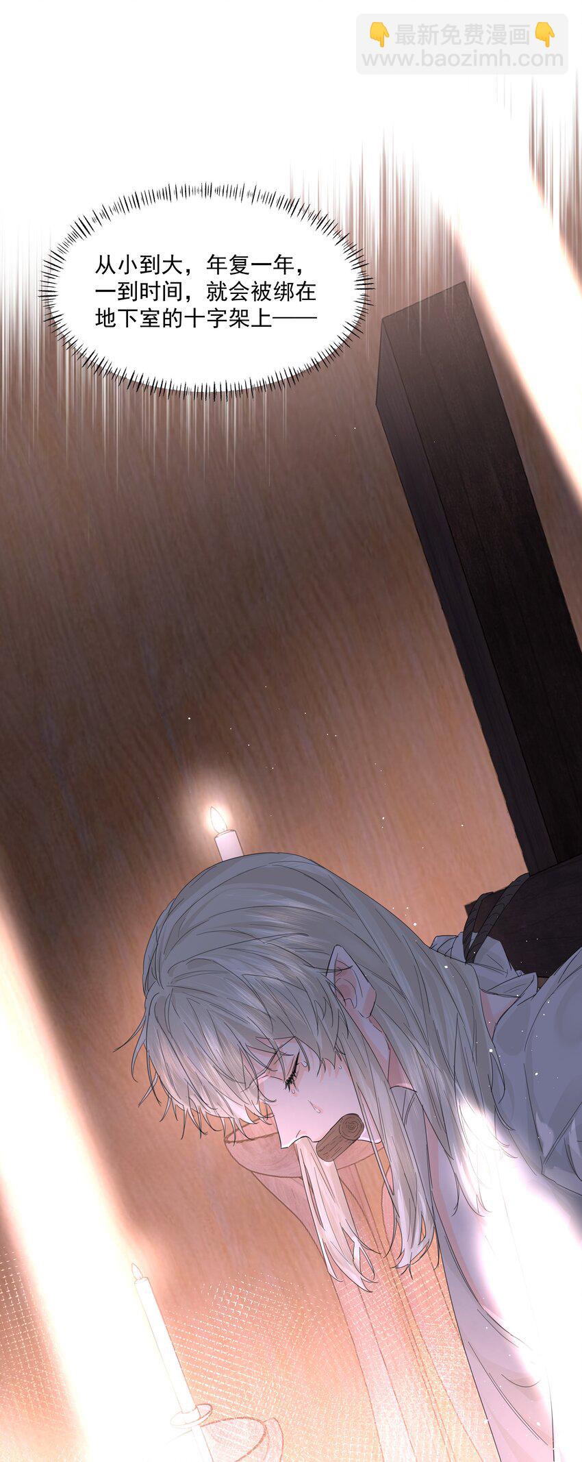 第54话 刀刻-第59话