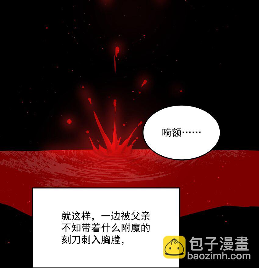 第54话 刀刻-第59话