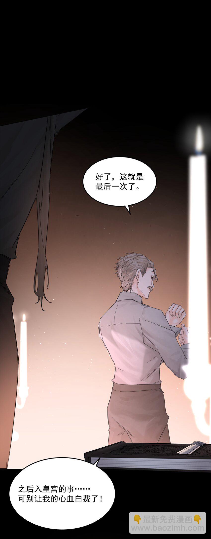 第54话 刀刻-第59话