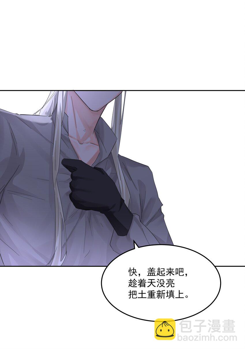 第54话 刀刻-第59话