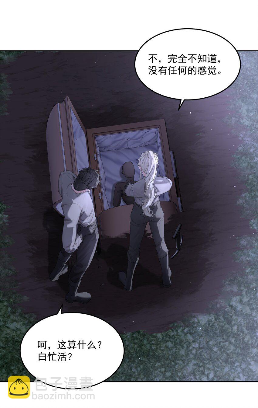 第54话 刀刻-第59话