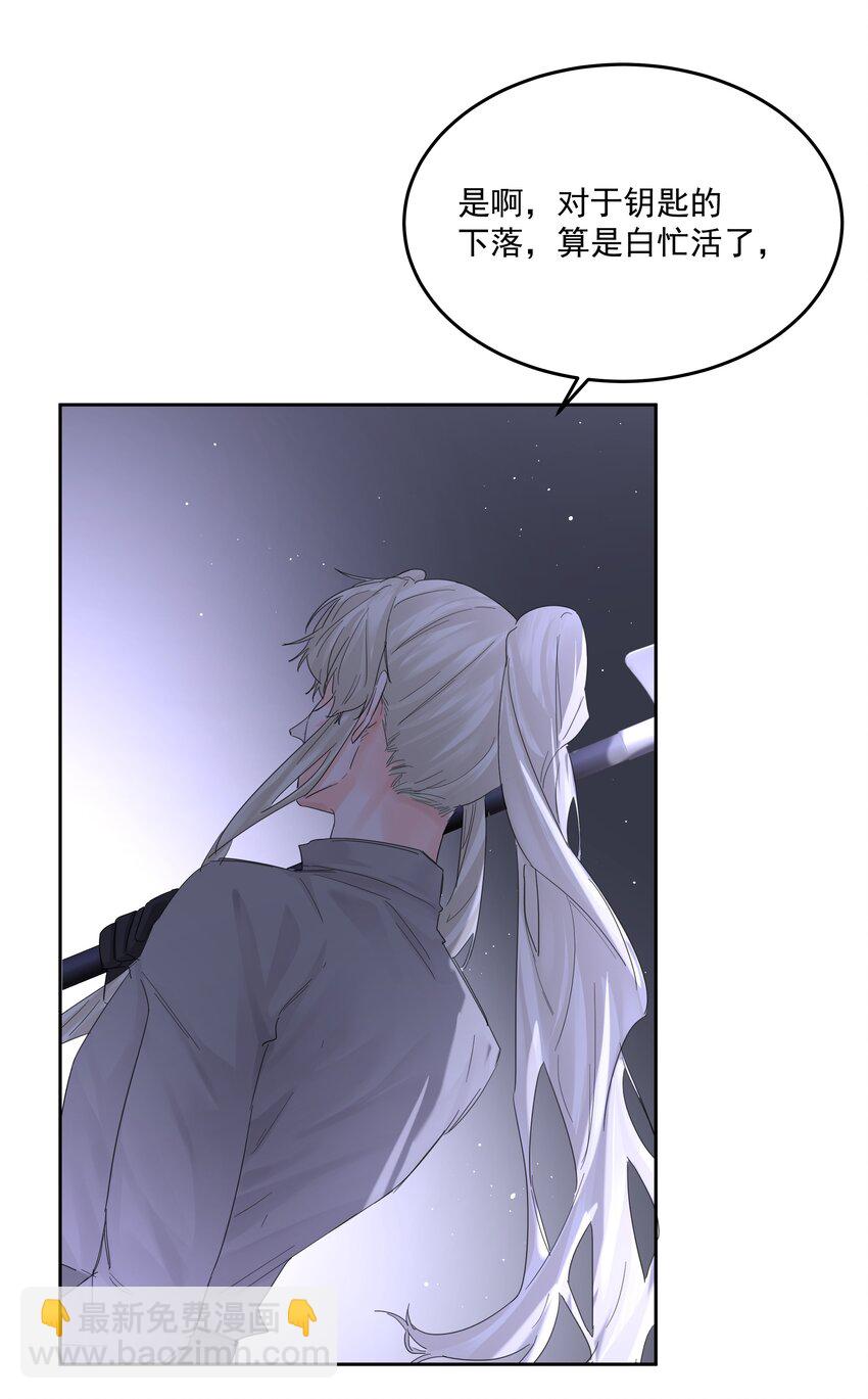 第54话 刀刻-第59话