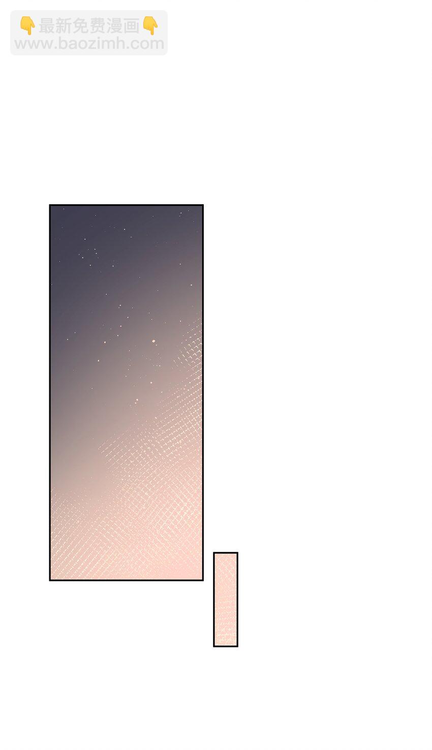 第56话 吃掉-第61话