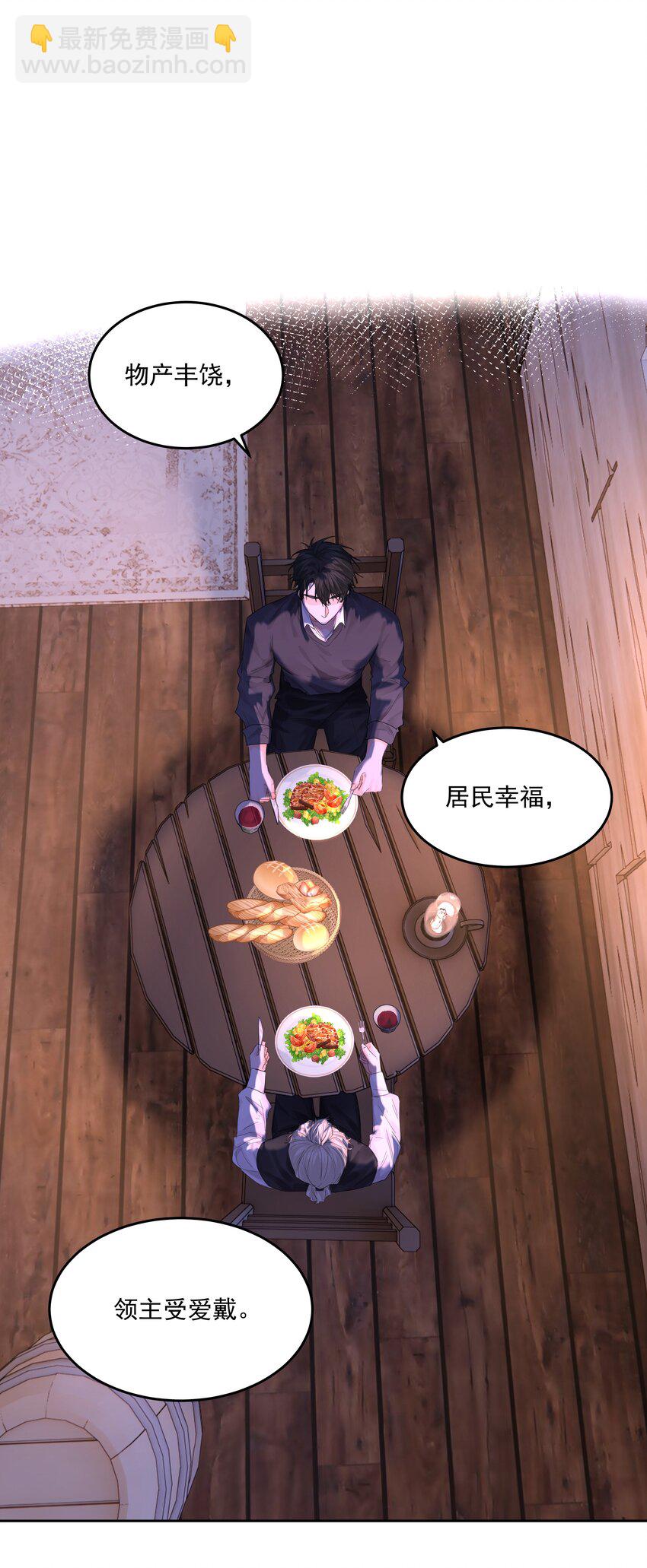 第56话 吃掉-第61话