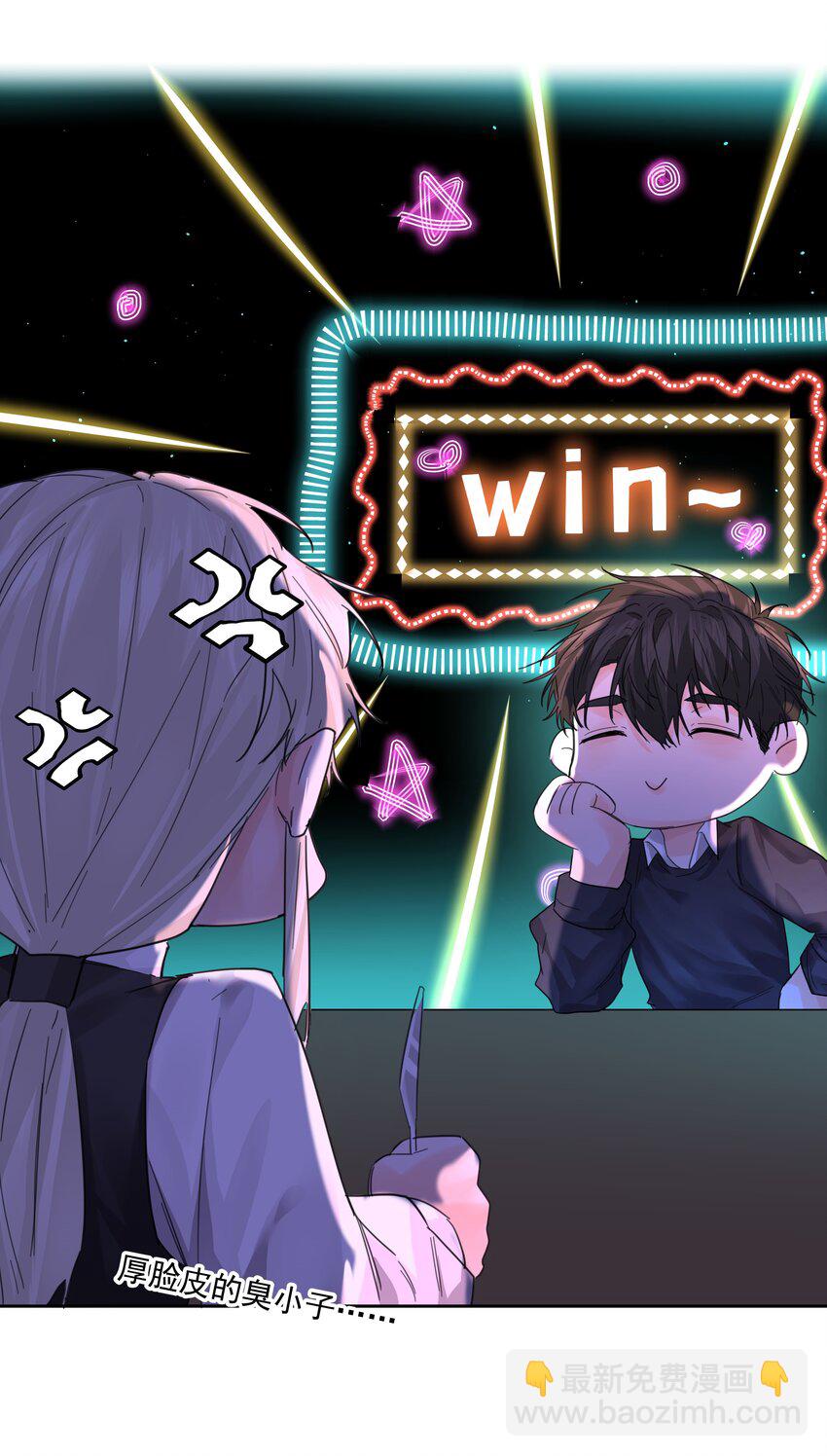 第56话 吃掉-第61话