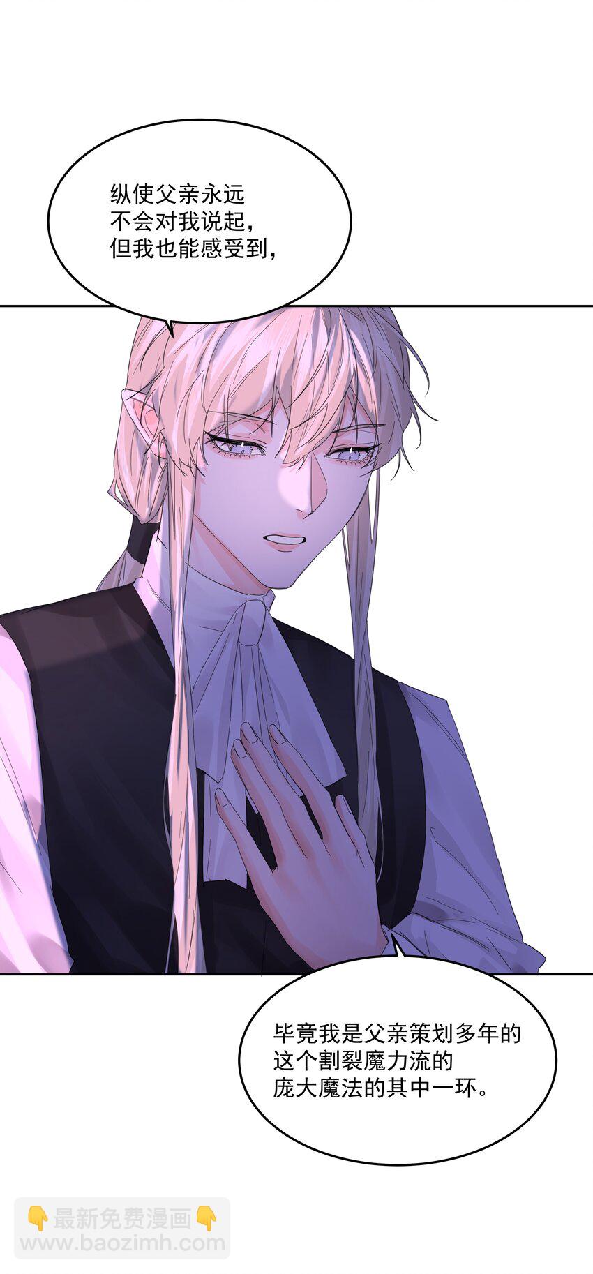 第56话 吃掉-第61话