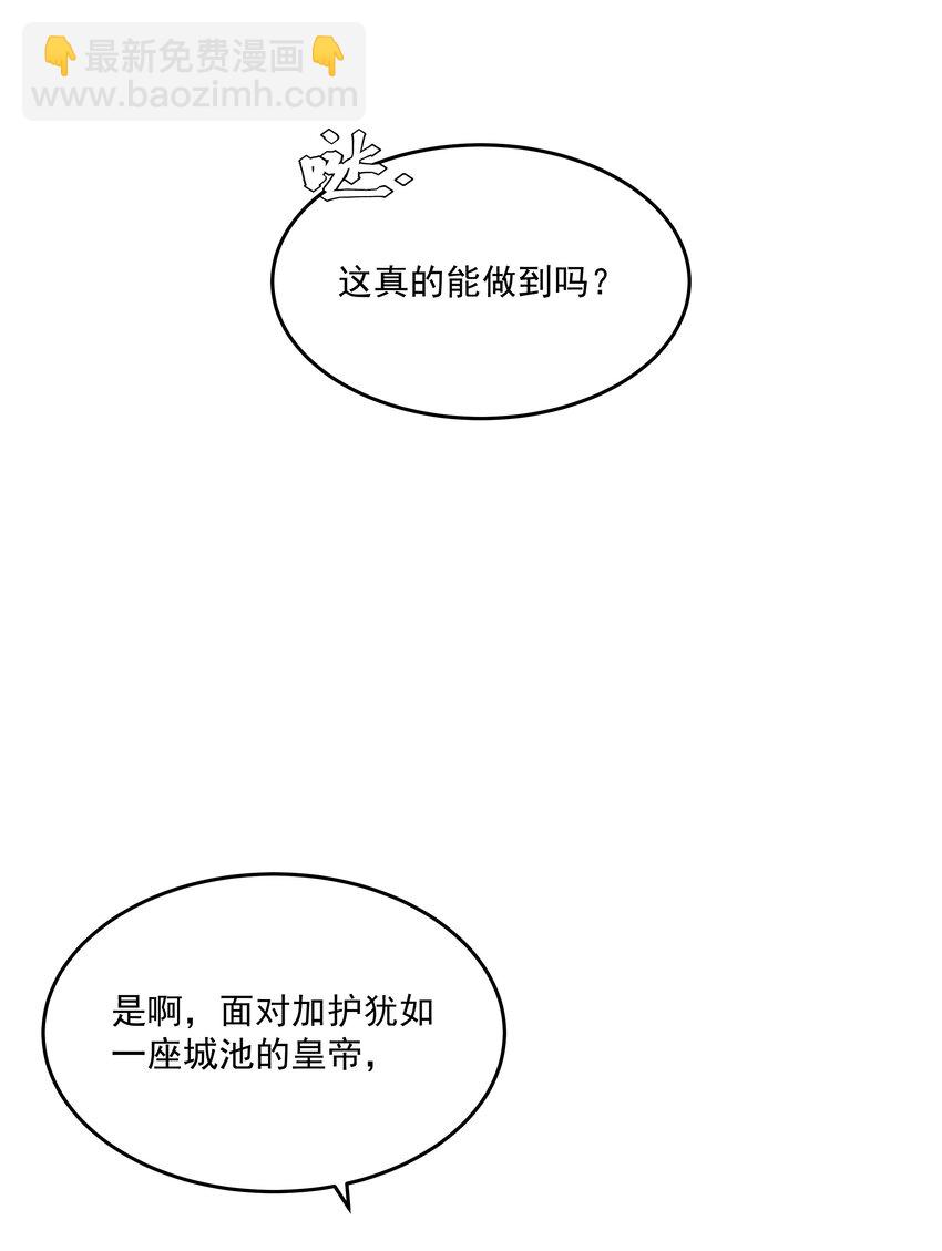 第56话 吃掉-第61话