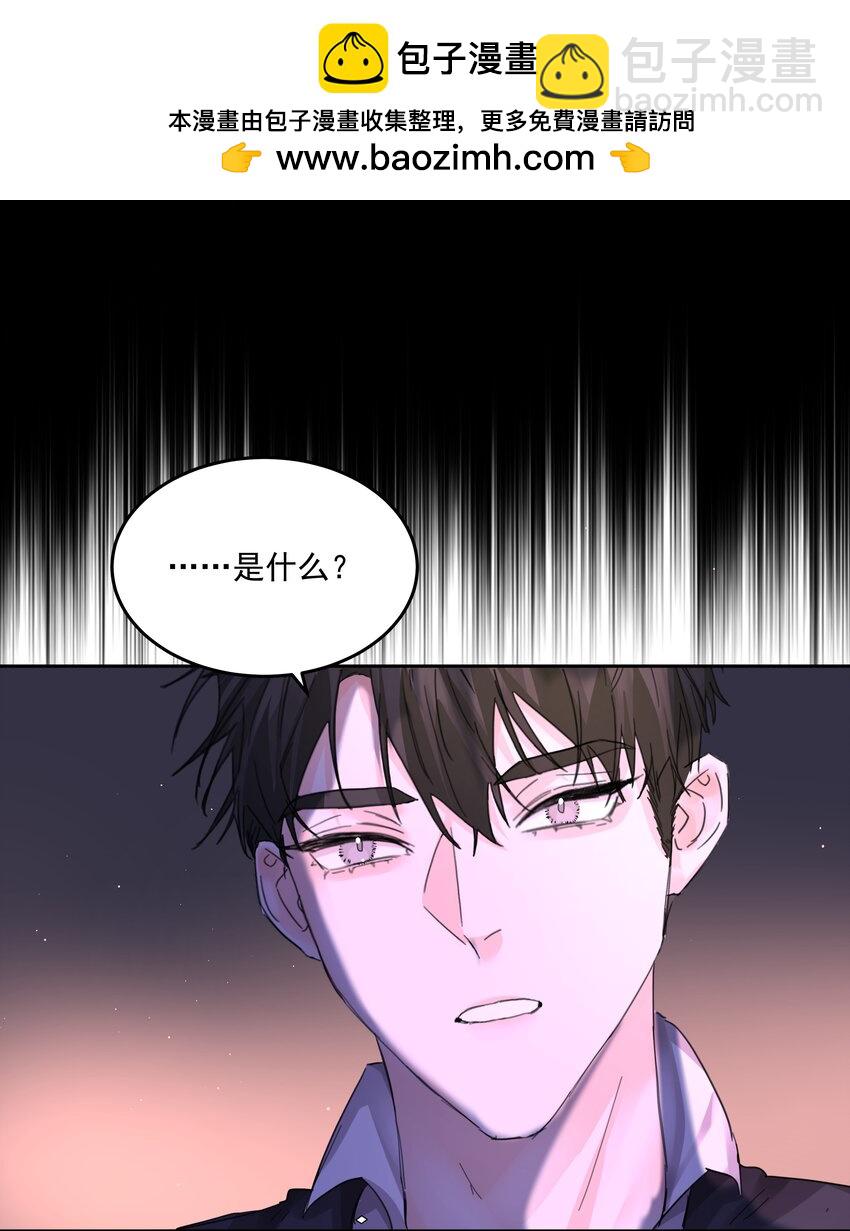 第56话 吃掉-第61话