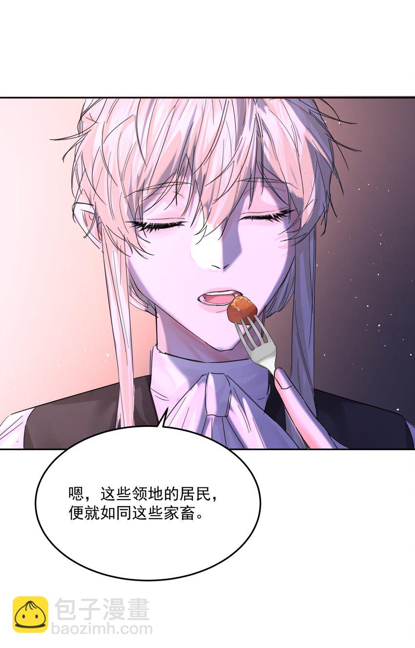 第56话 吃掉-第61话