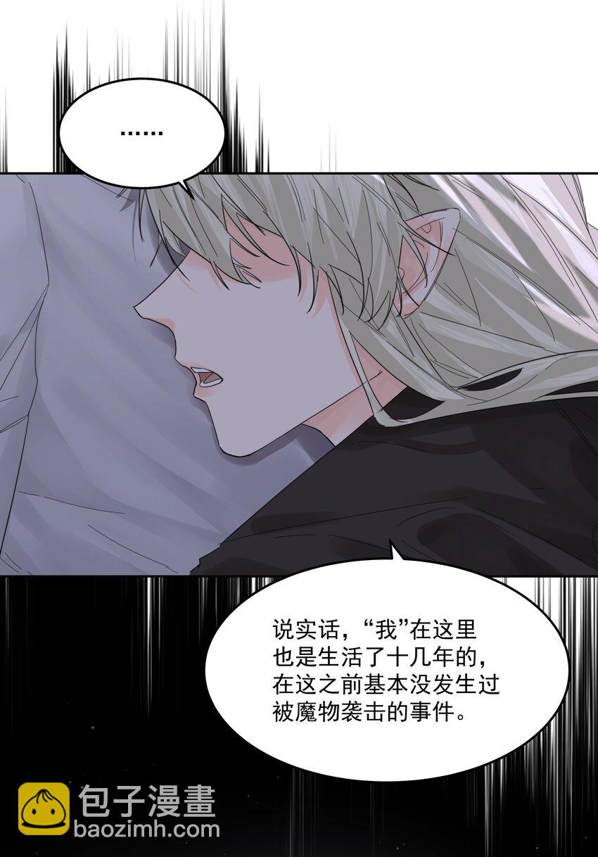 第58话 无人之地-第63话