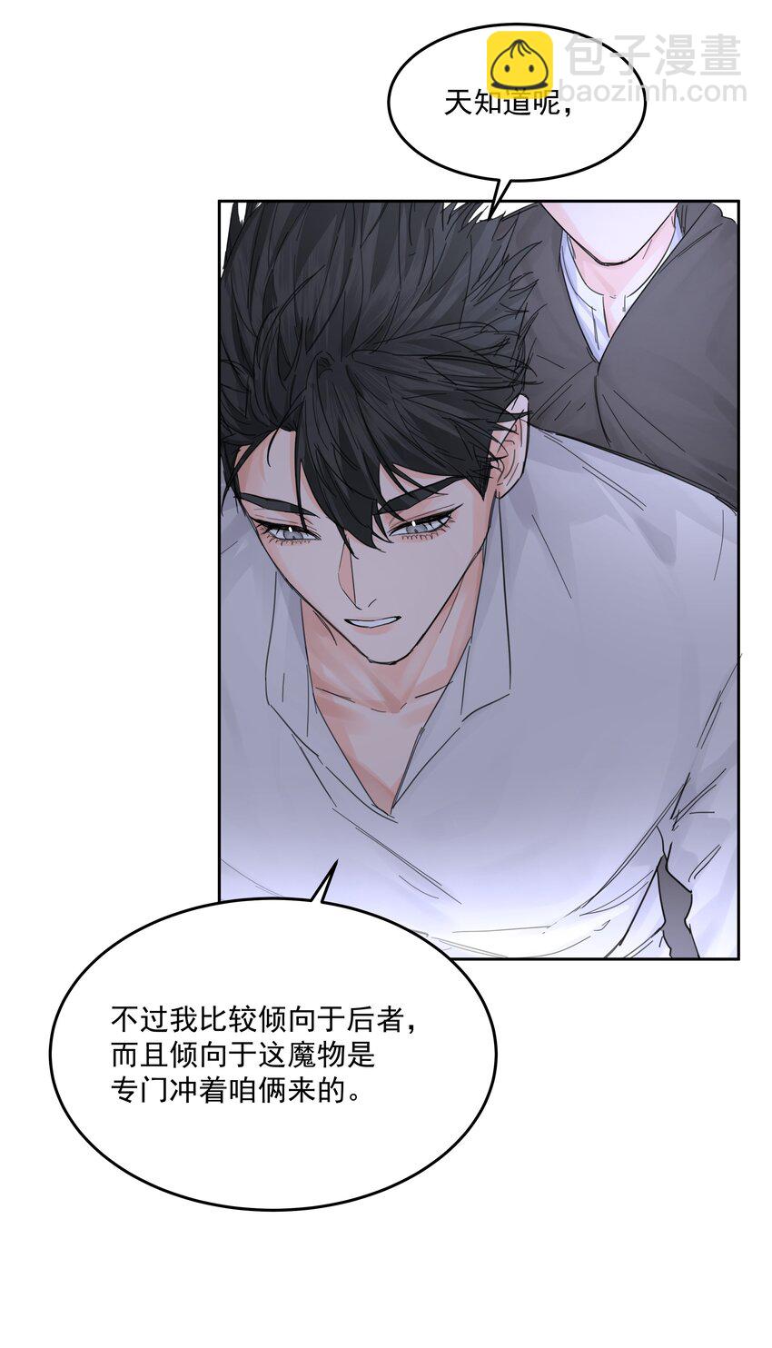 第58话 无人之地-第63话