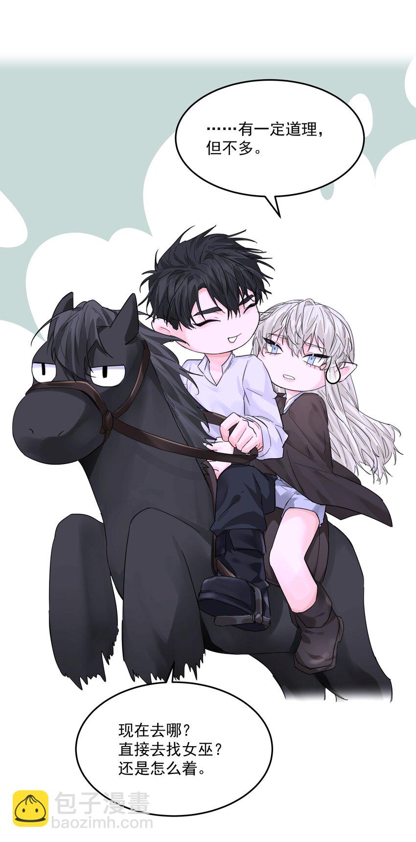 第58话 无人之地-第63话