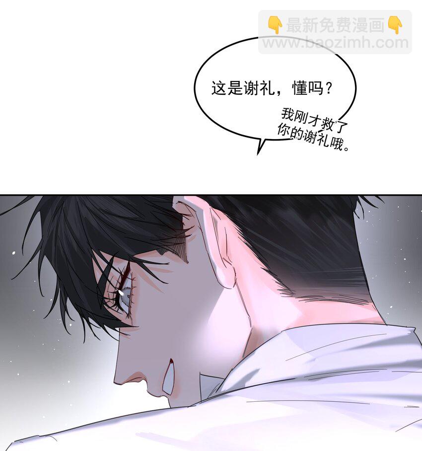 第58话 无人之地-第63话
