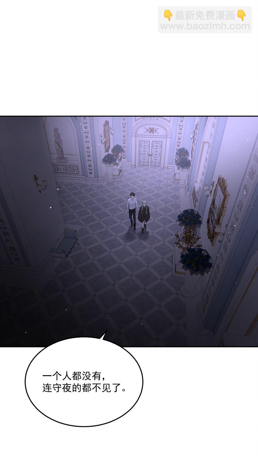 第58话 无人之地-第63话