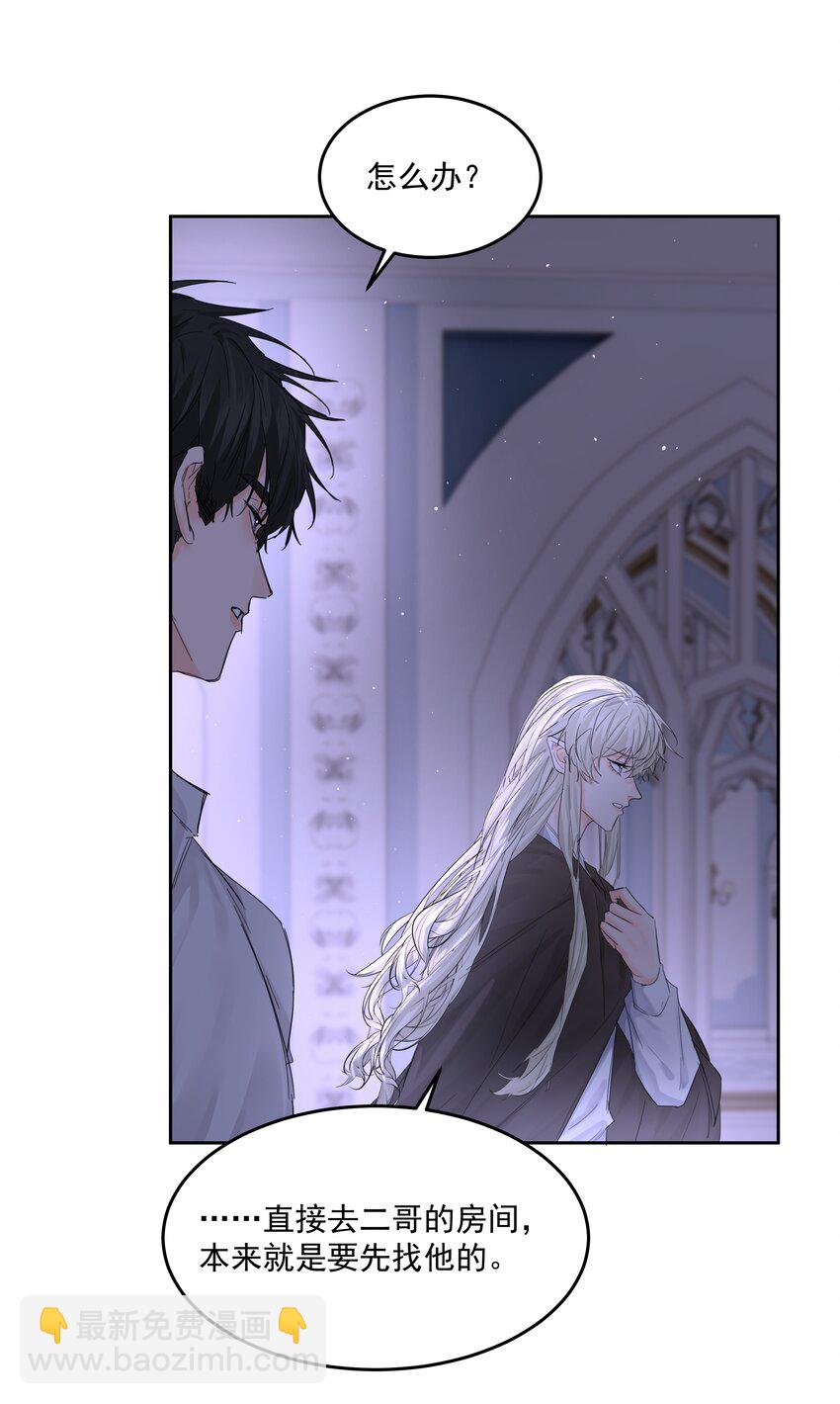 第58话 无人之地-第63话