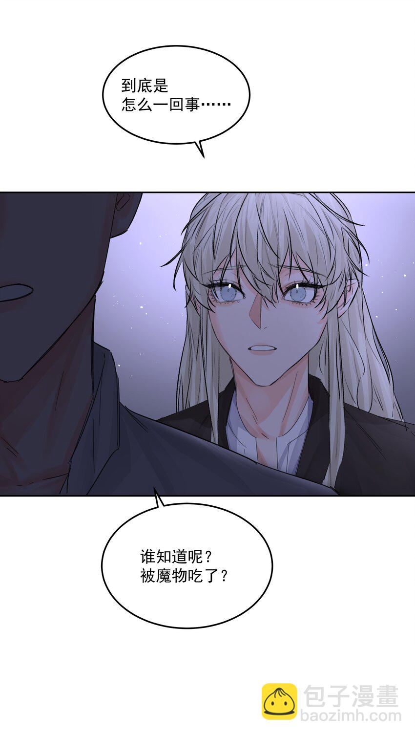 第58话 无人之地-第63话