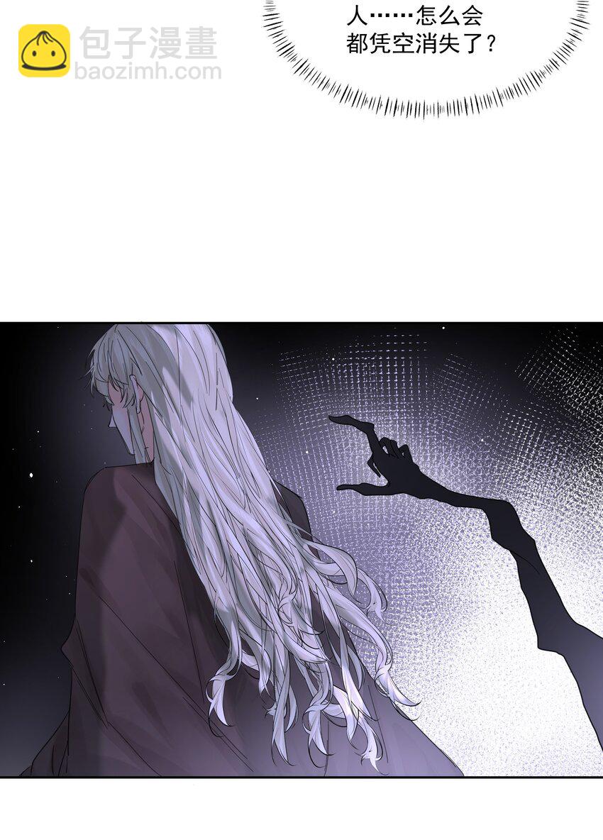 第58话 无人之地-第63话