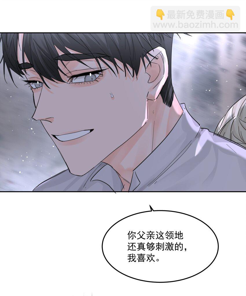 第58话 无人之地-第63话