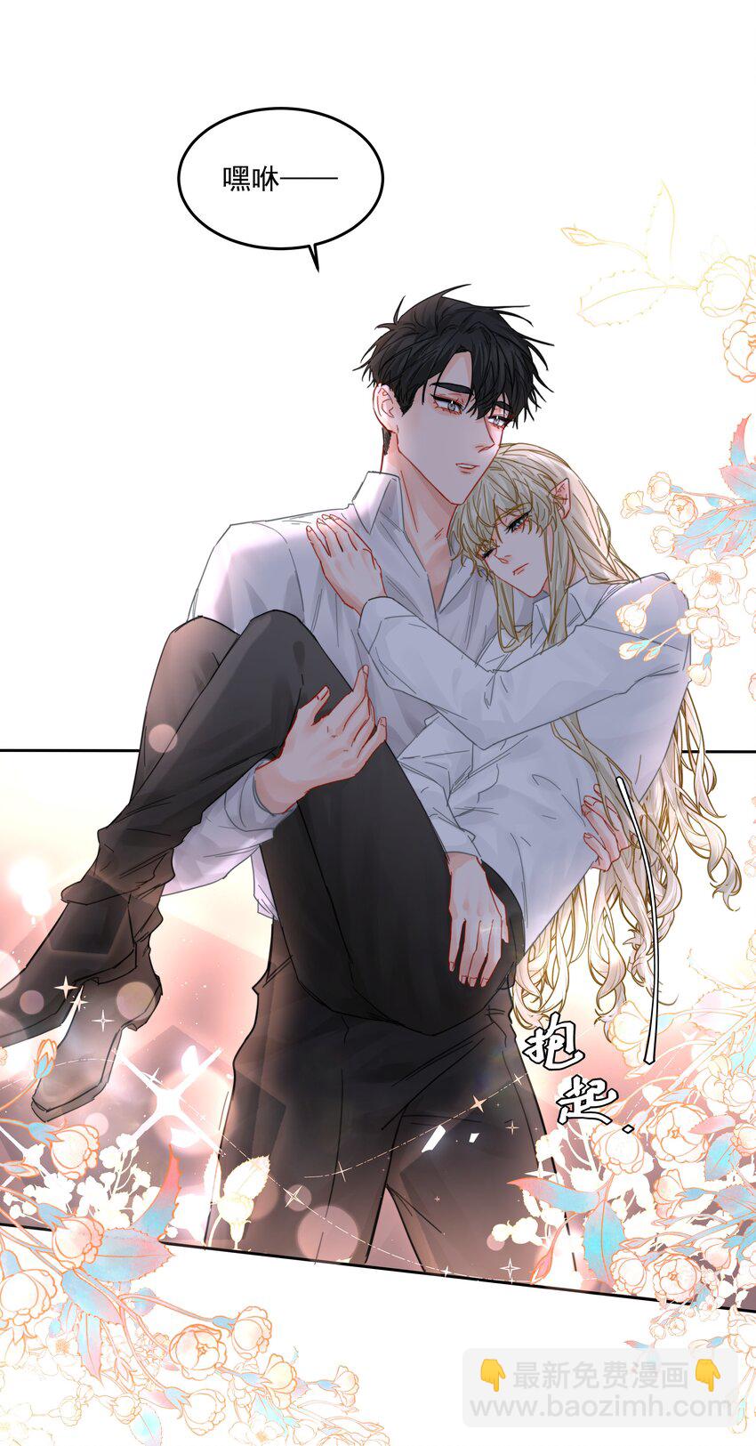 第60话 服务-第65话