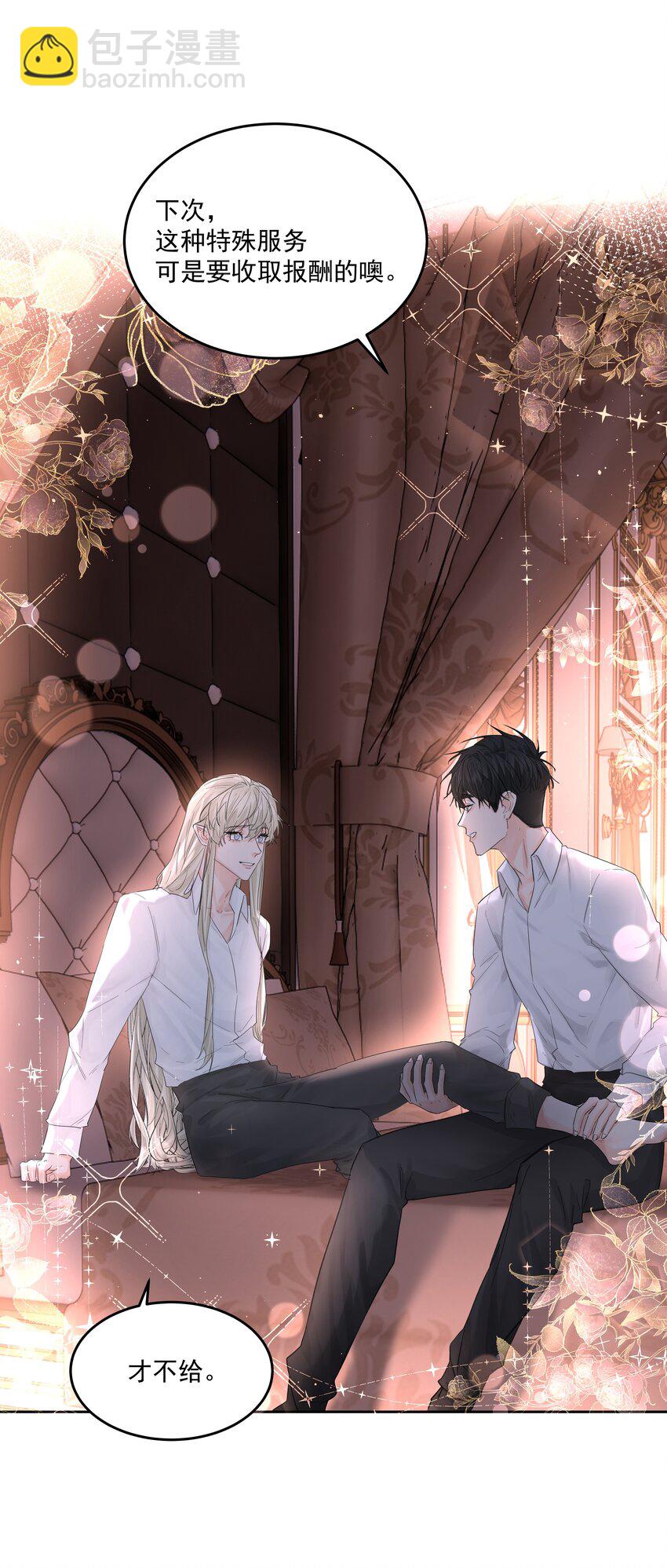 第60话 服务-第65话