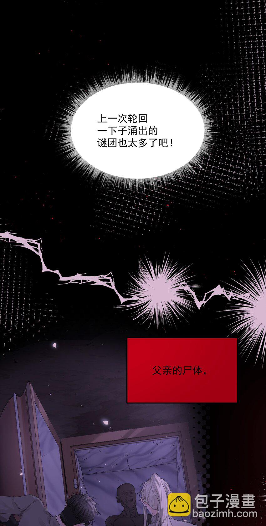 第60话 服务-第65话