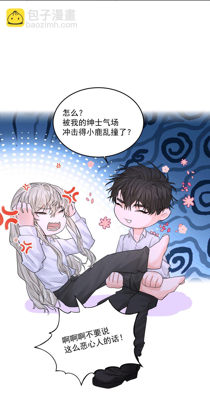 第60话 服务-第65话