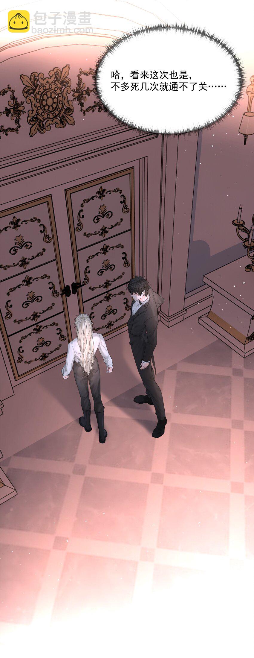 第60话 服务-第65话