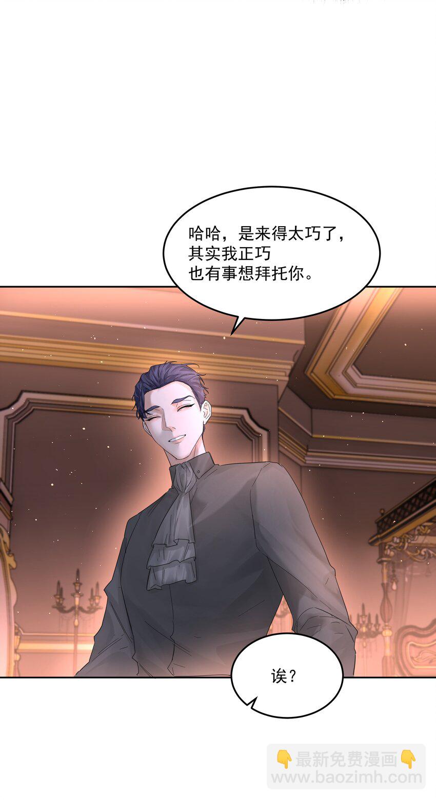 第60话 服务-第65话