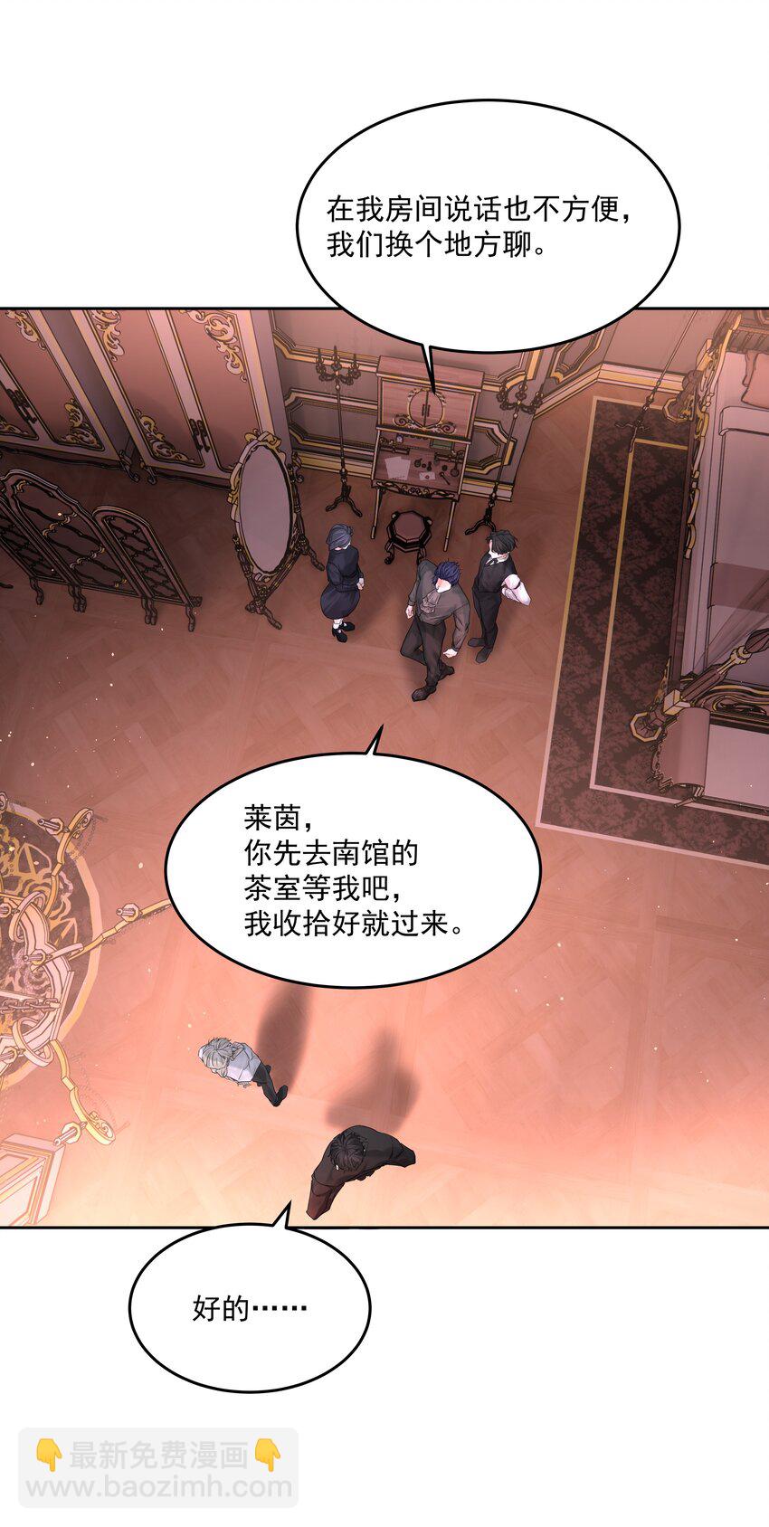 第60话 服务-第65话