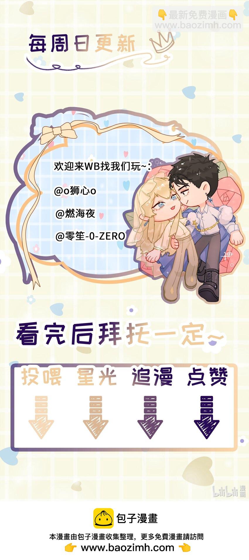 第60话 服务-第65话