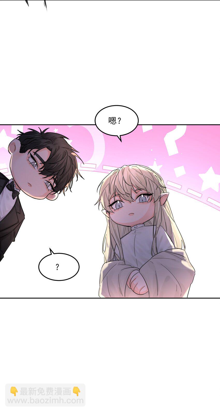 第62话 你想测什么？-第67话