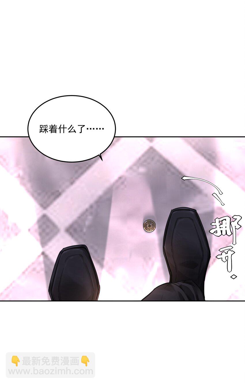 第62话 你想测什么？-第67话