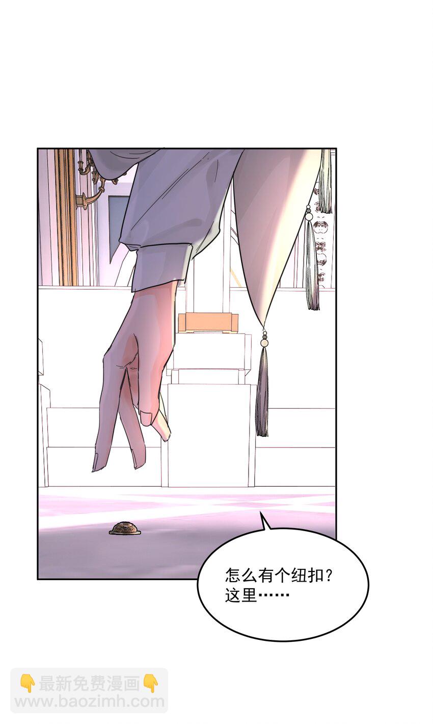 第62话 你想测什么？-第67话