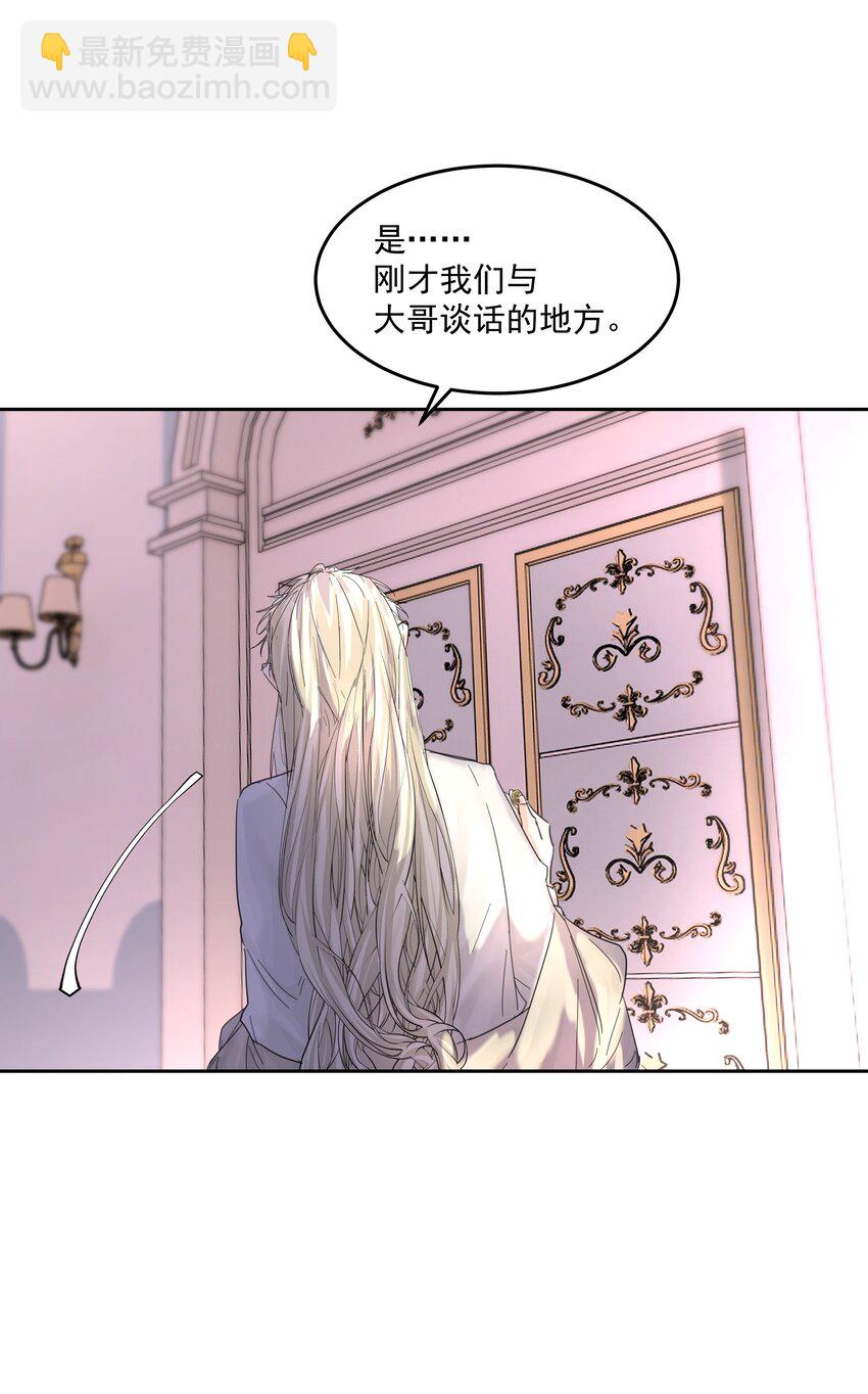 第62话 你想测什么？-第67话