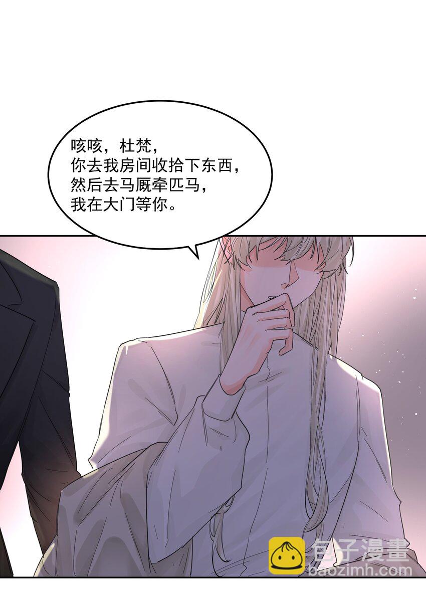 第62话 你想测什么？-第67话