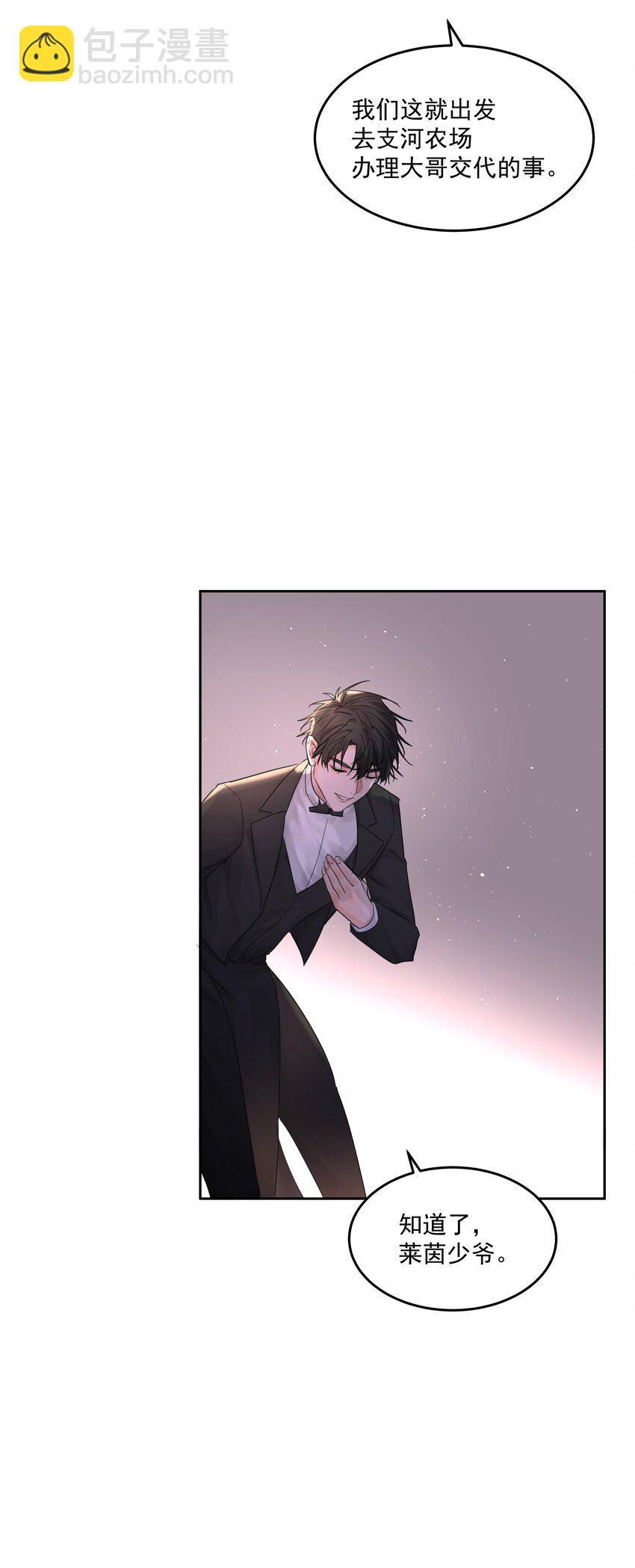 第62话 你想测什么？-第67话