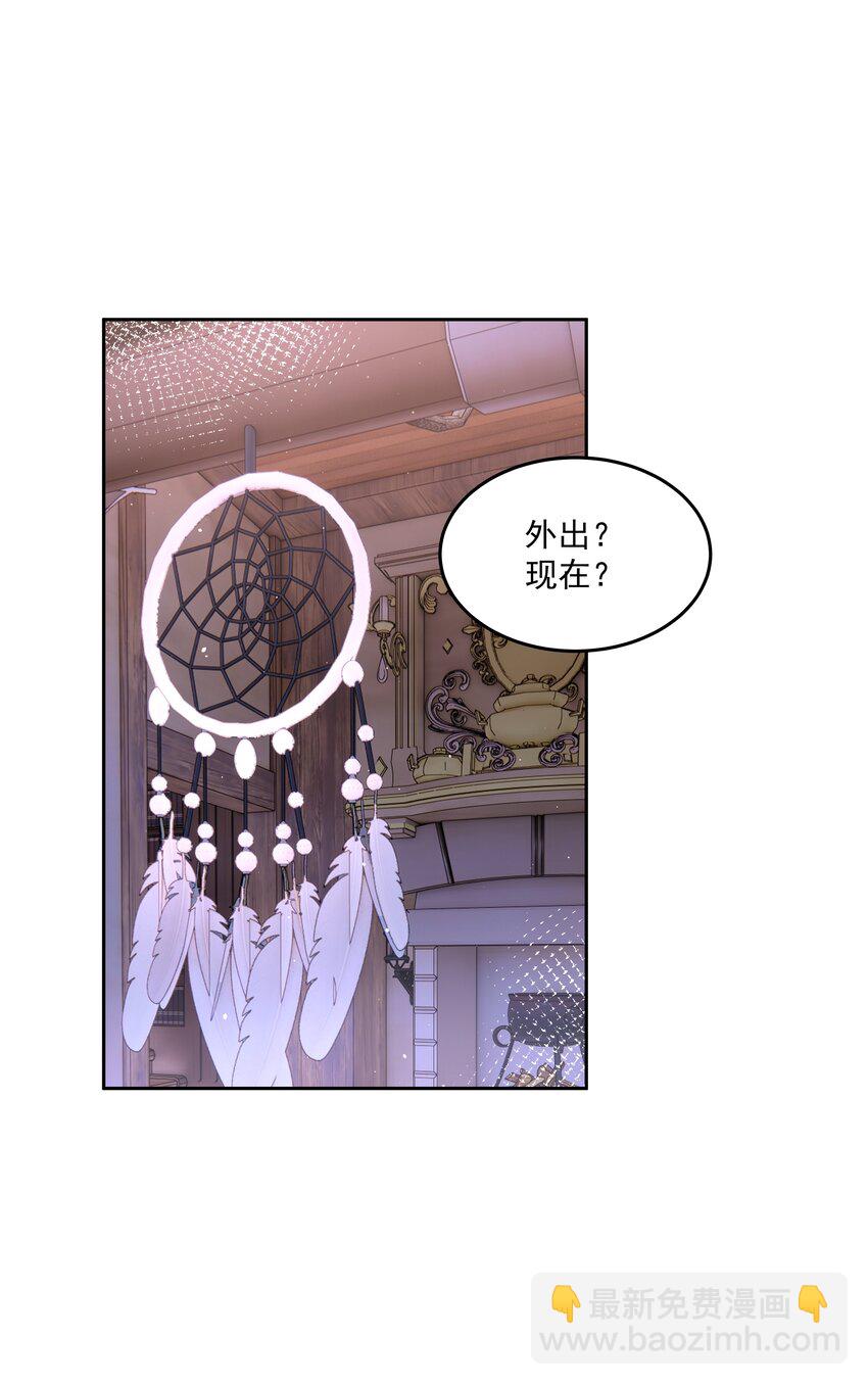 第62话 你想测什么？-第67话