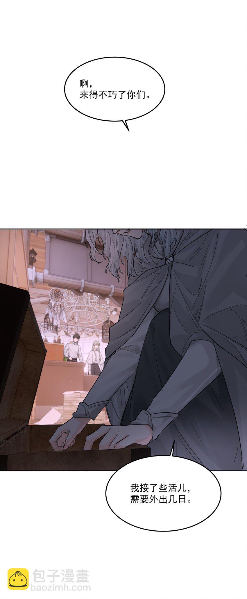 第62话 你想测什么？-第67话