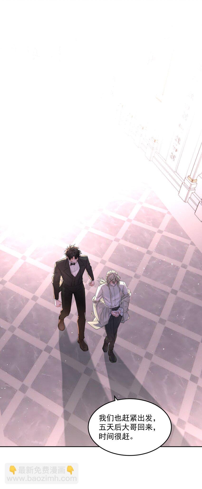 第62话 你想测什么？-第67话