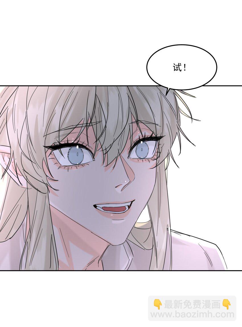第62话 你想测什么？-第67话