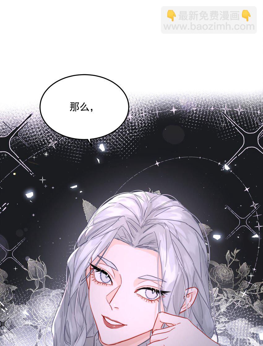 第62话 你想测什么？-第67话