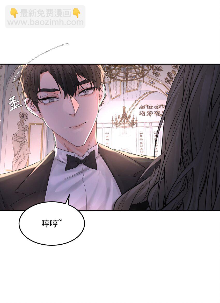 第62话 你想测什么？-第67话