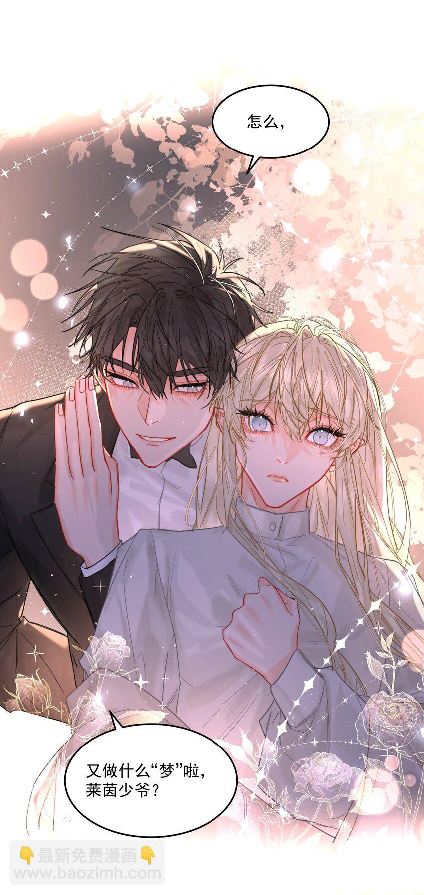 第62话 你想测什么？-第67话