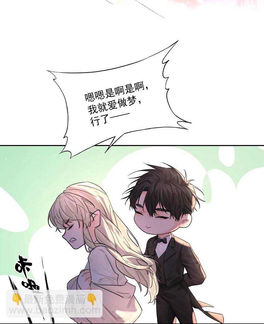 第62话 你想测什么？-第67话