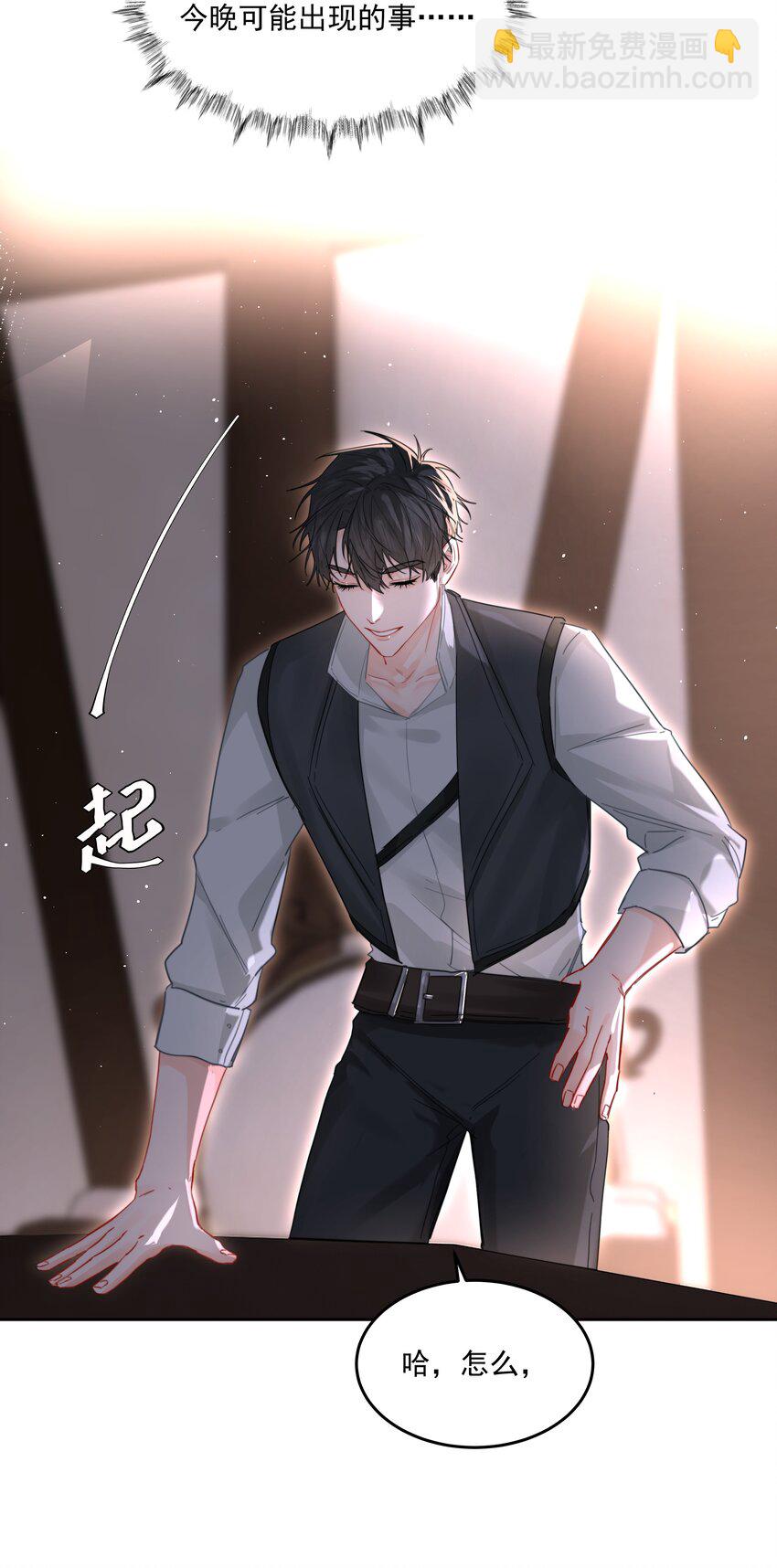 第64话 扛着你跑-第69话