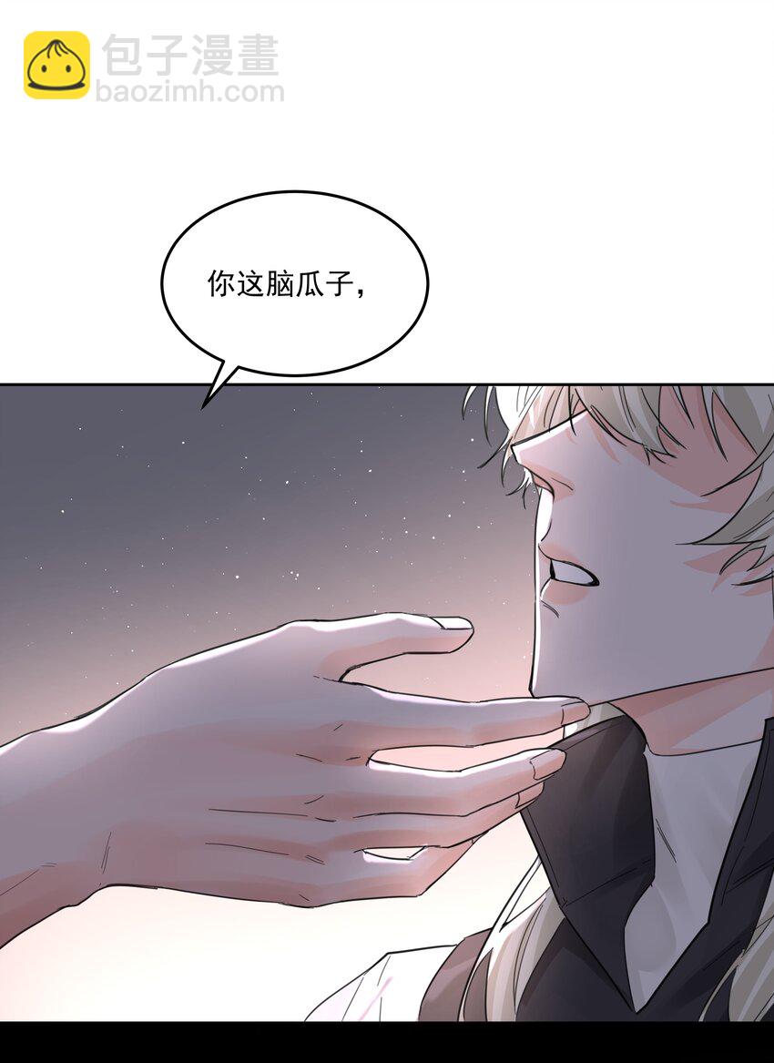 第64话 扛着你跑-第69话