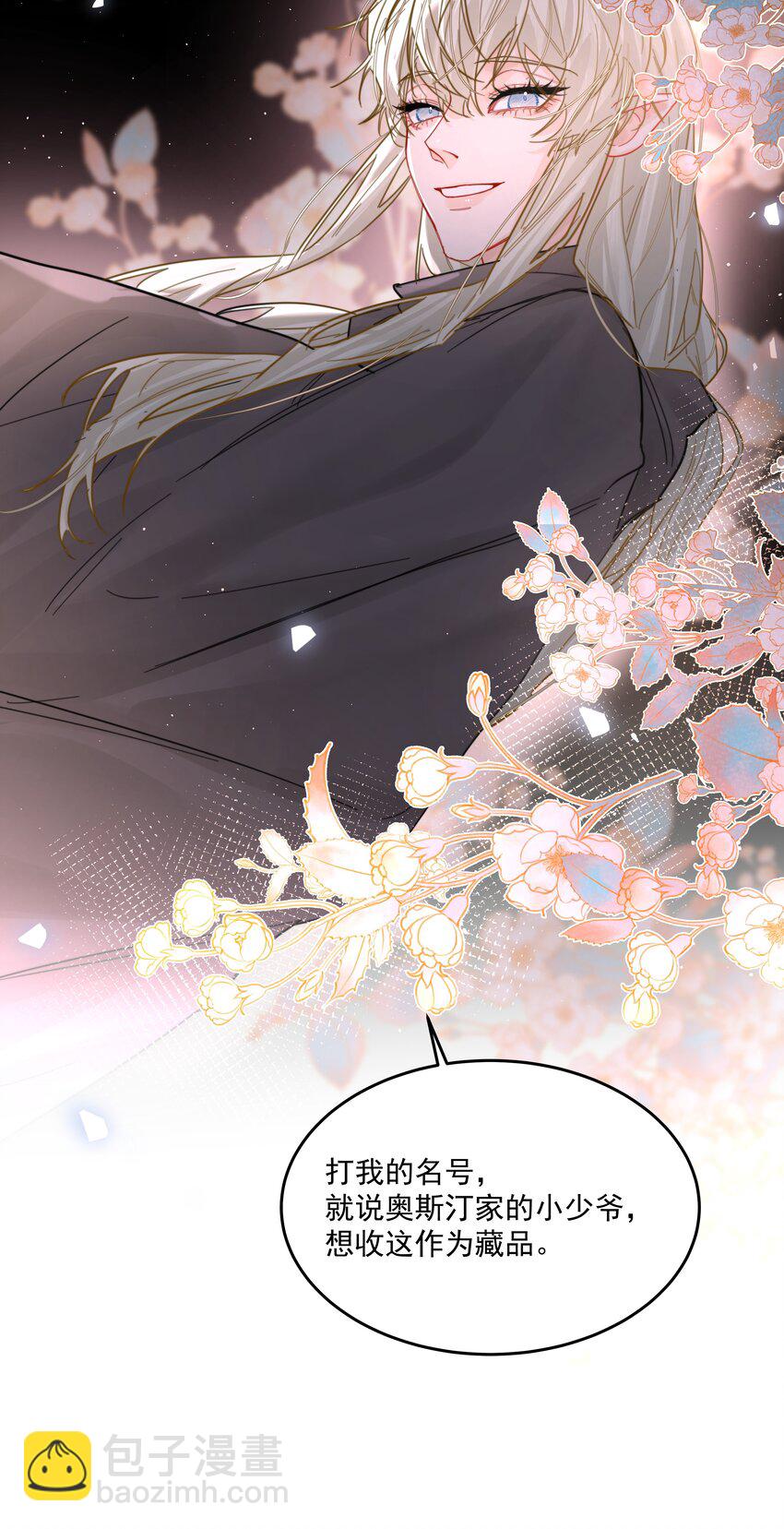 第64话 扛着你跑-第69话