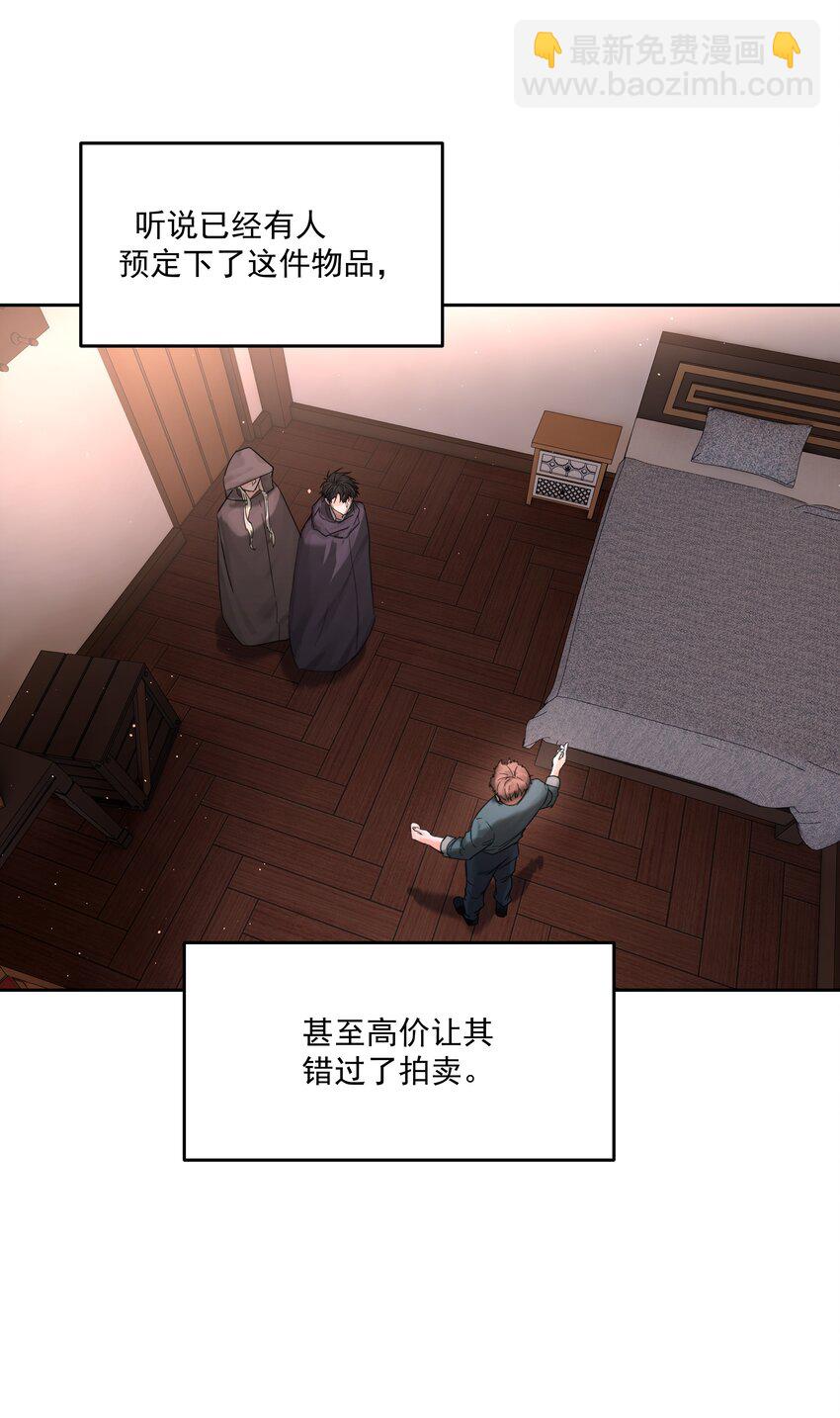 第64话 扛着你跑-第69话