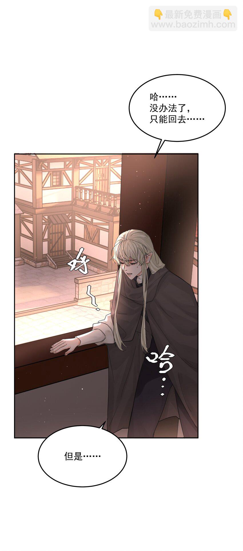 第64话 扛着你跑-第69话