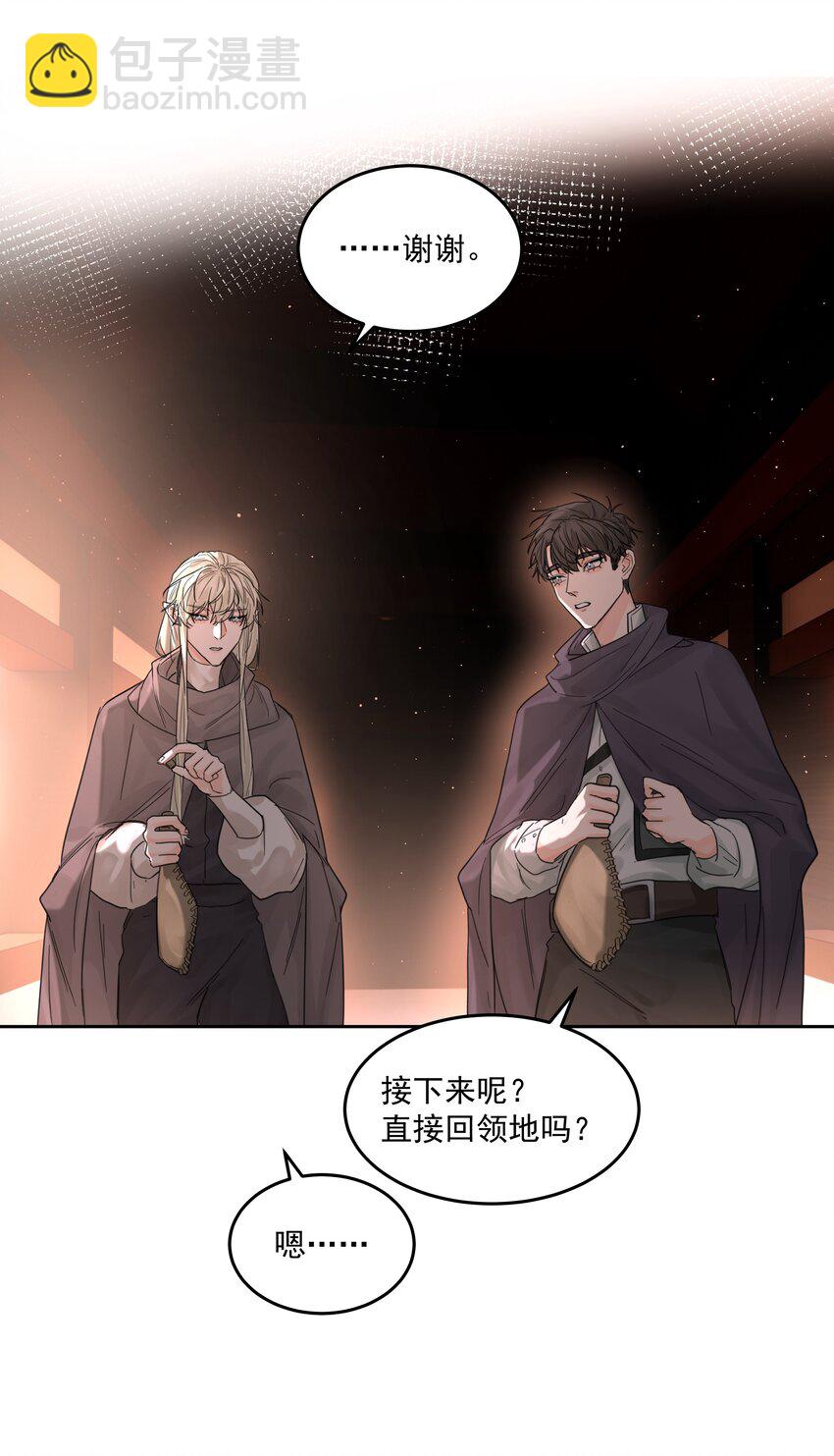 第64话 扛着你跑-第69话